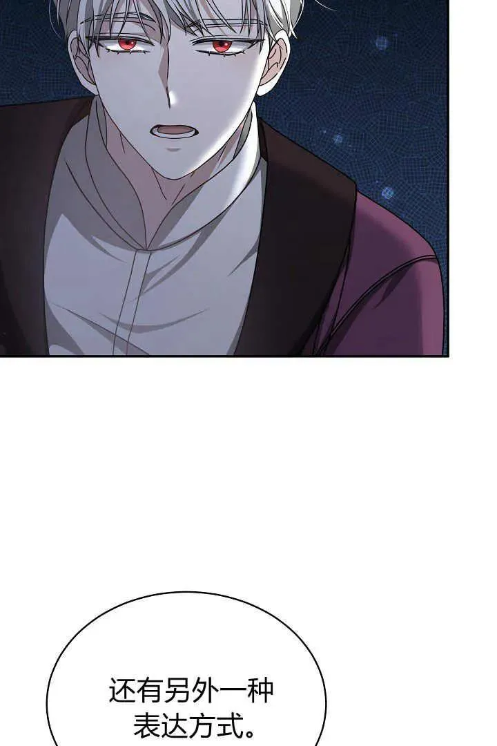 第17话 第6页