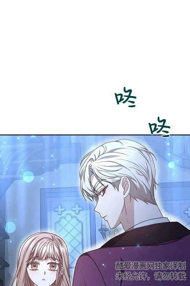 第17话 第11页