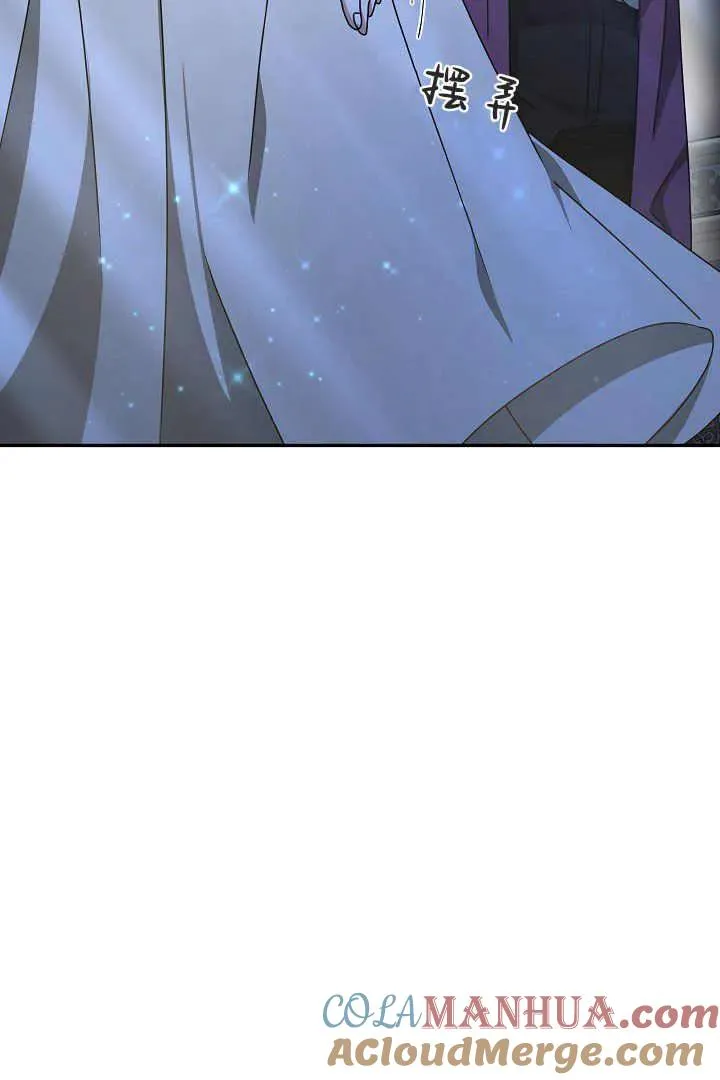 第17话 第17页