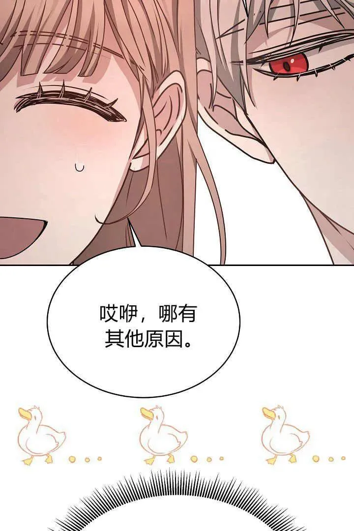 第17话 第20页