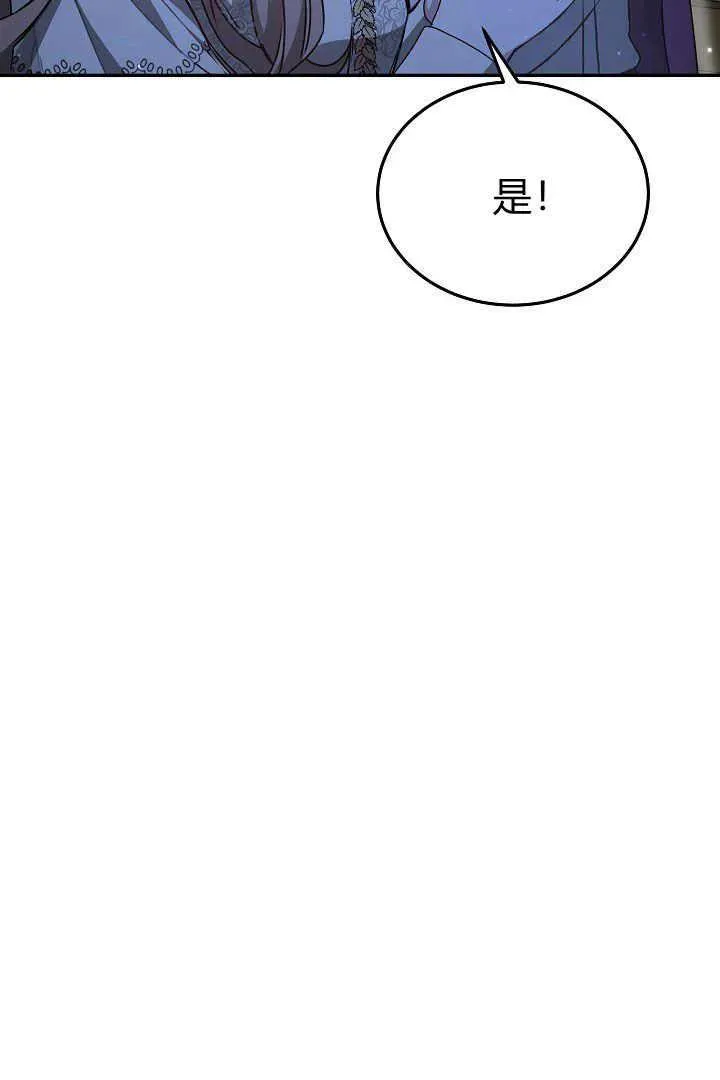 第17话 第23页
