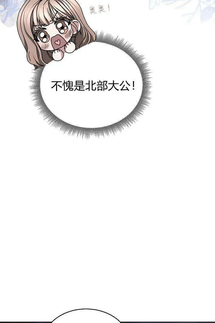 第17话 第27页