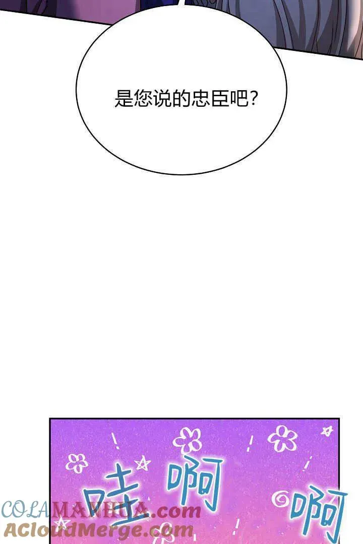 第17话 第29页