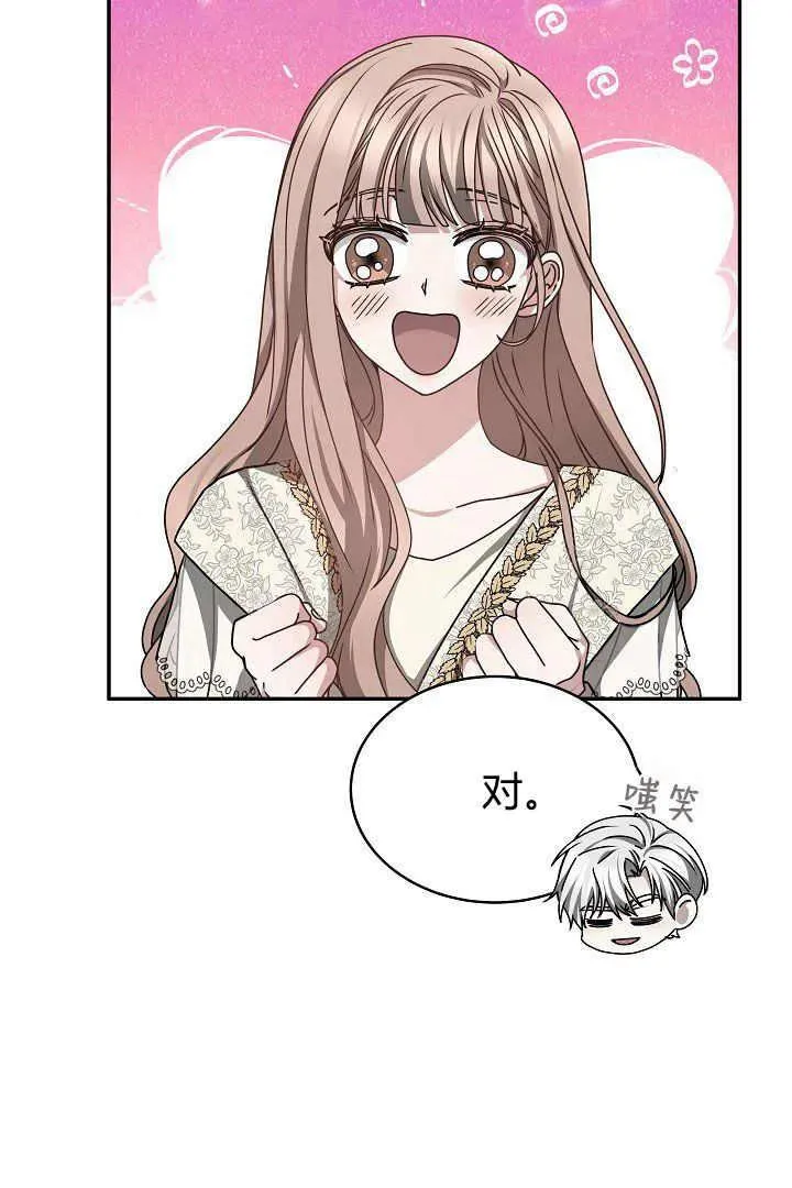 第17话 第30页