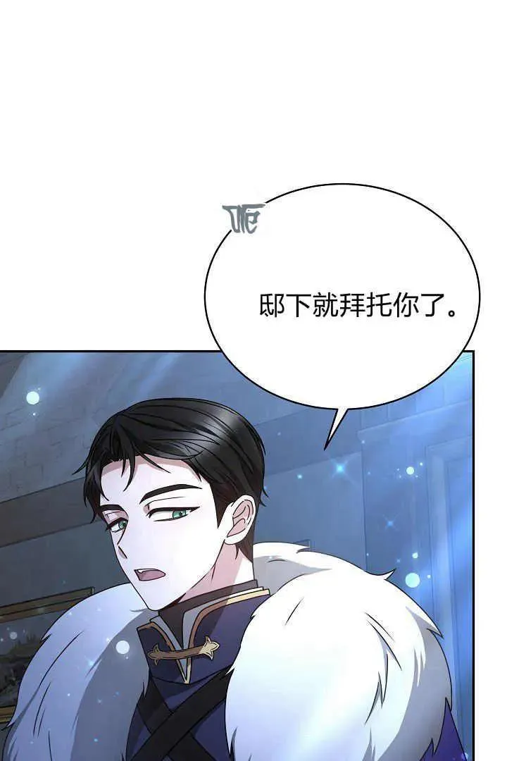 第17话 第31页