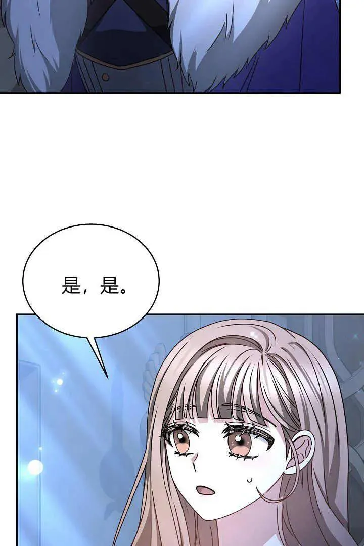 第17话 第32页