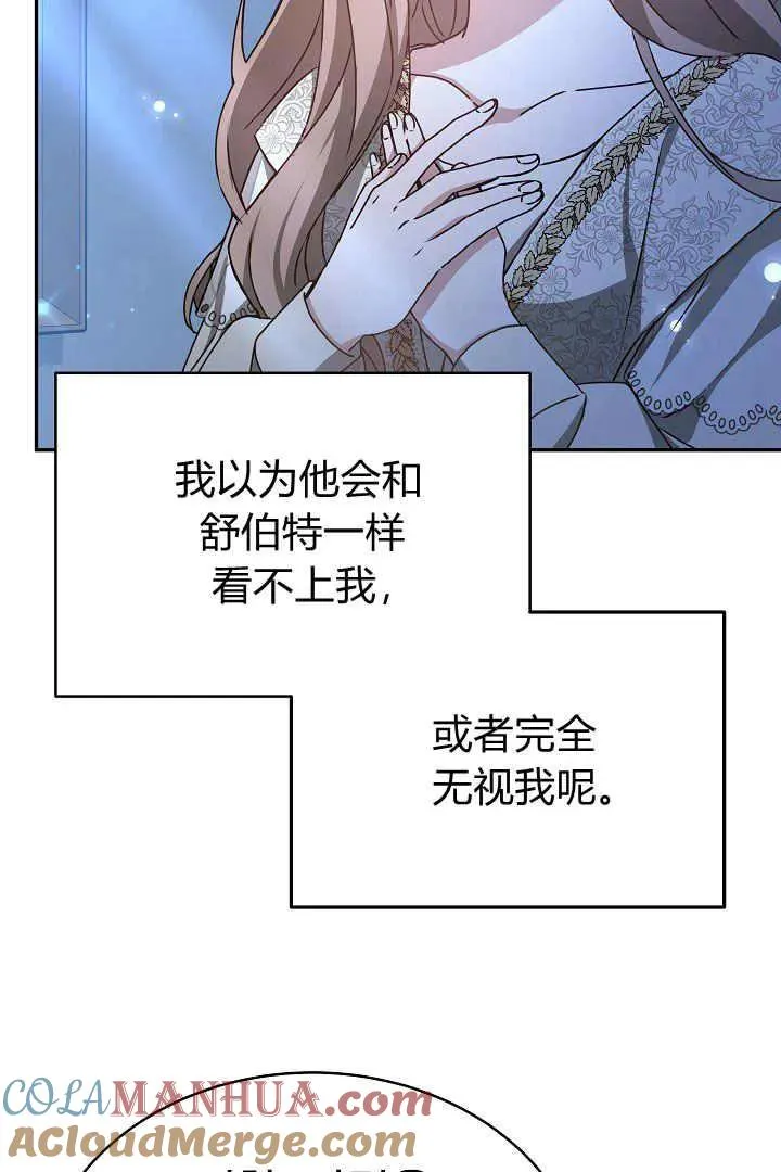 第17话 第33页