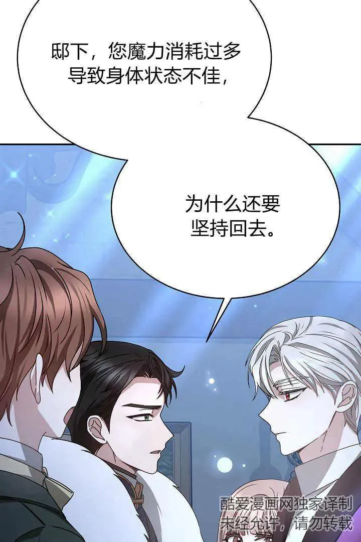 第17话 第34页
