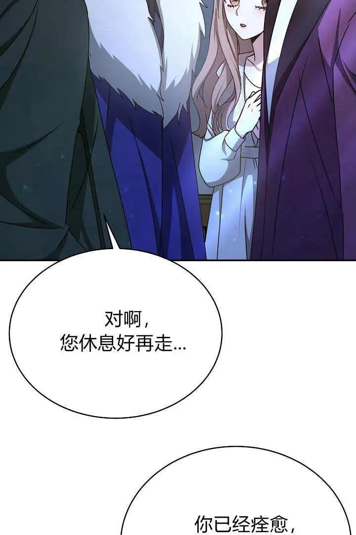 第17话 第35页