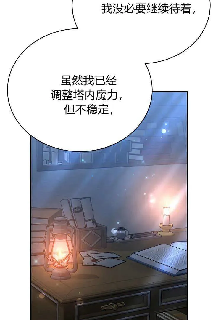第17话 第36页