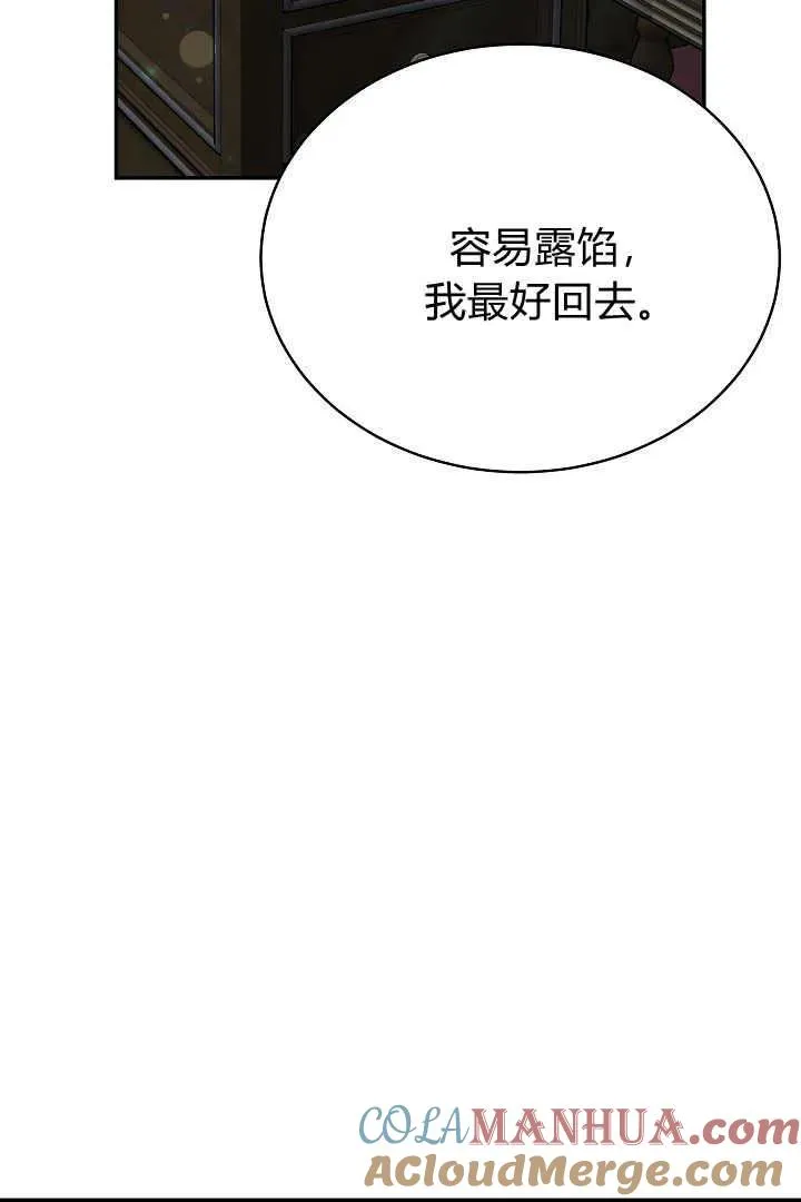 第17话 第37页