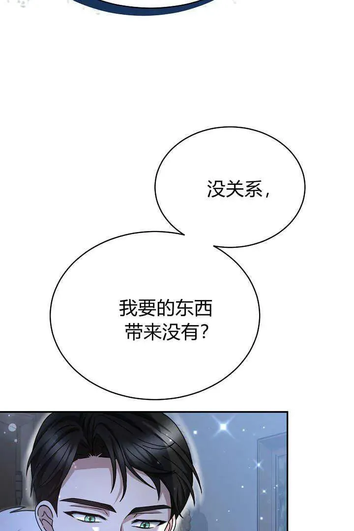 第17话 第39页