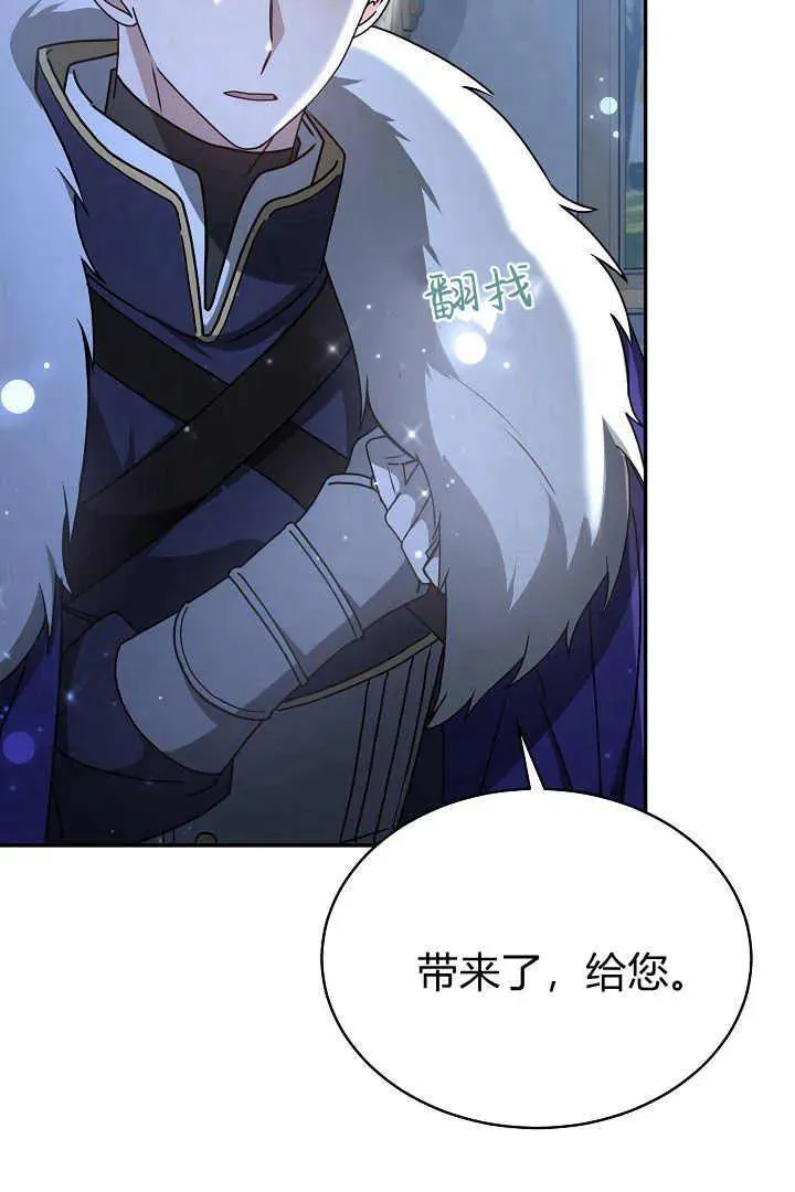 第17话 第40页