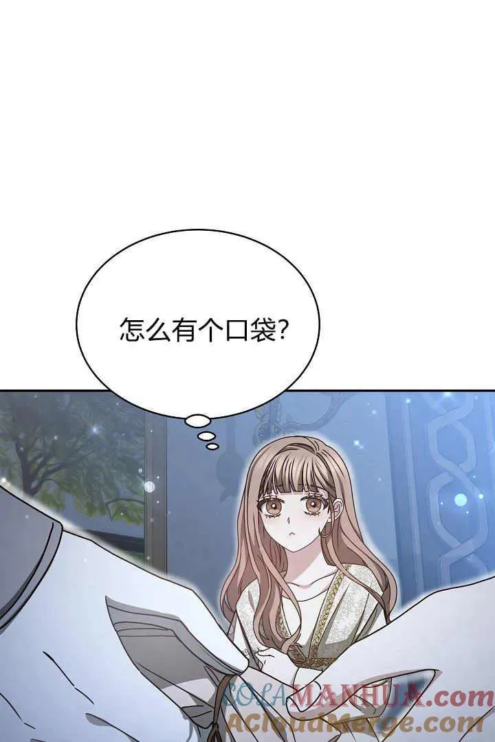 第17话 第41页