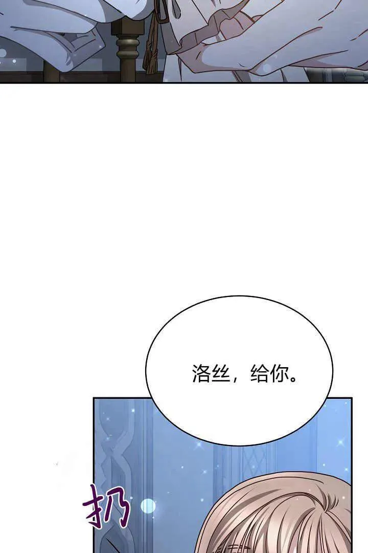 第17话 第42页
