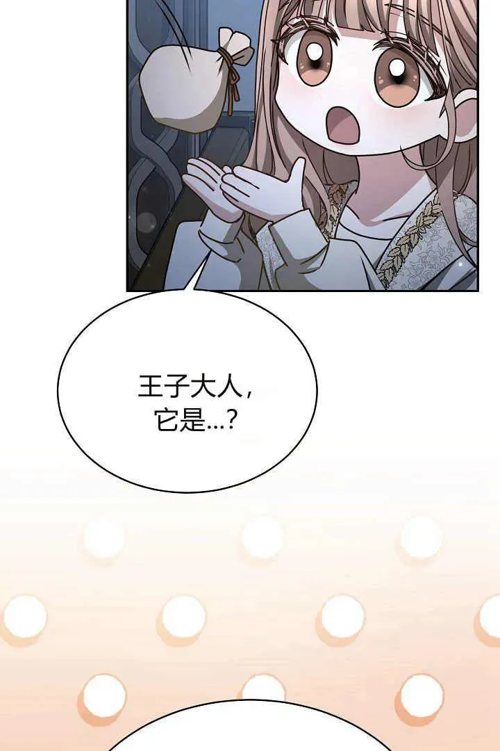 第17话 第43页
