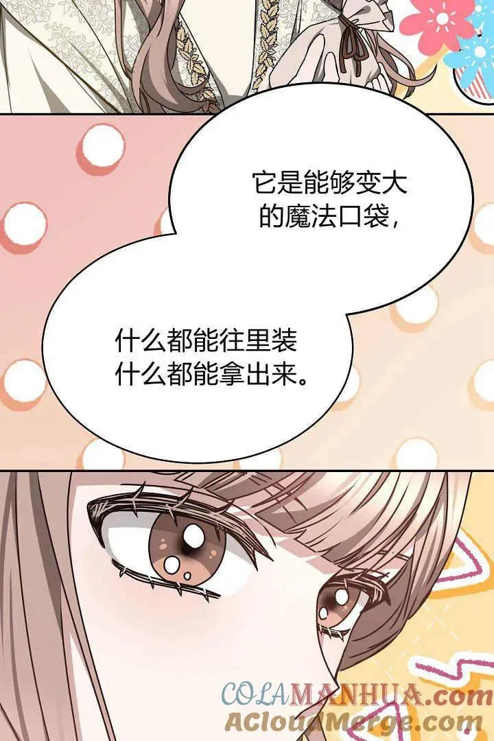 第17话 第45页