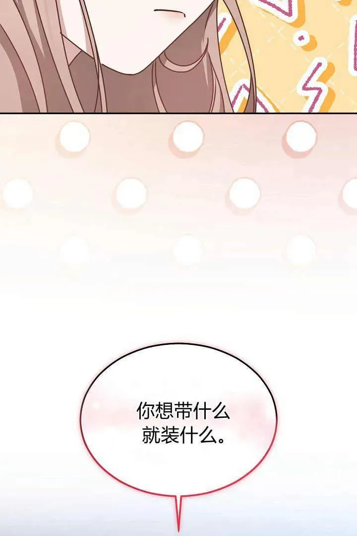 第17话 第46页