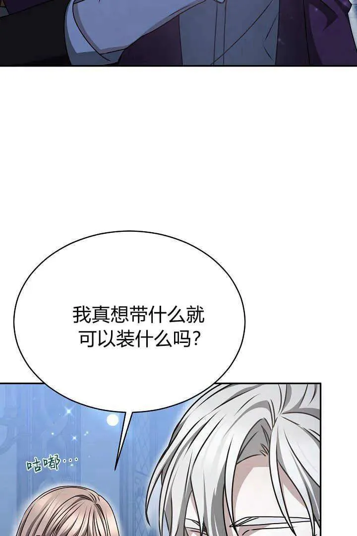 第17话 第48页