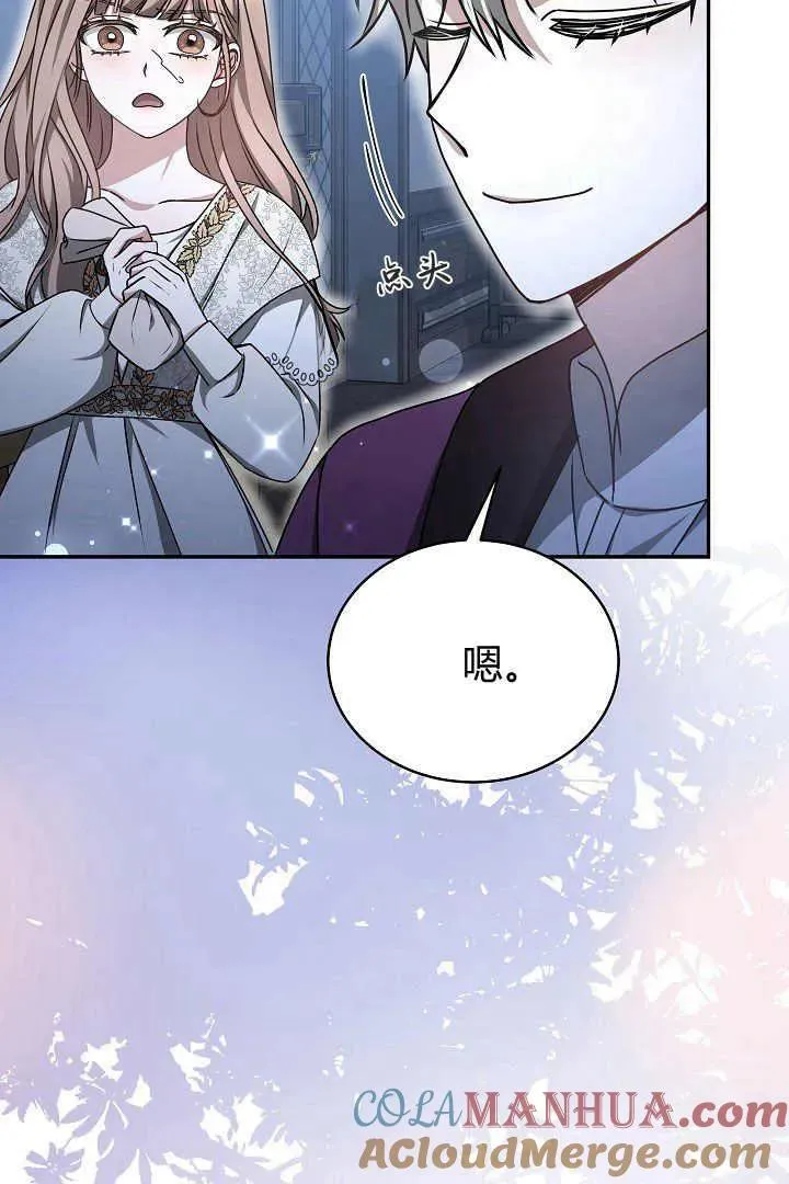 第17话 第49页