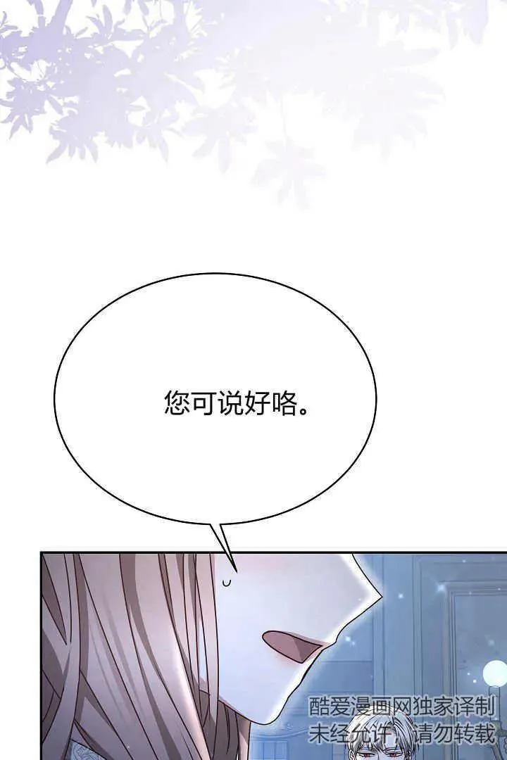 第17话 第50页