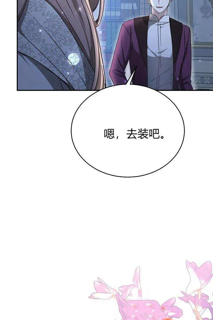 第17话 第51页