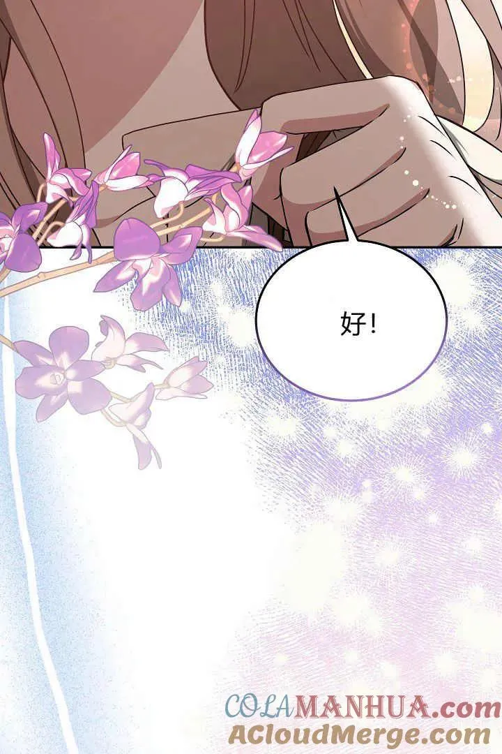 第17话 第53页