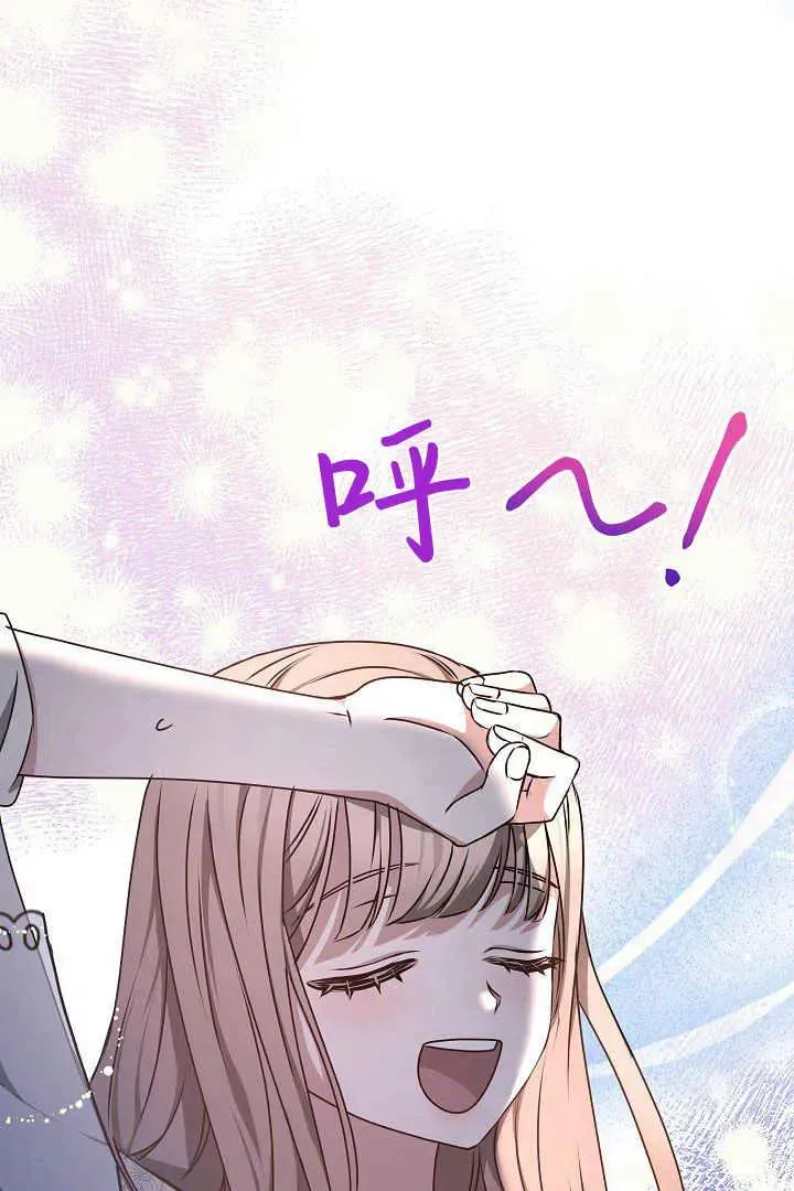 第17话 第55页