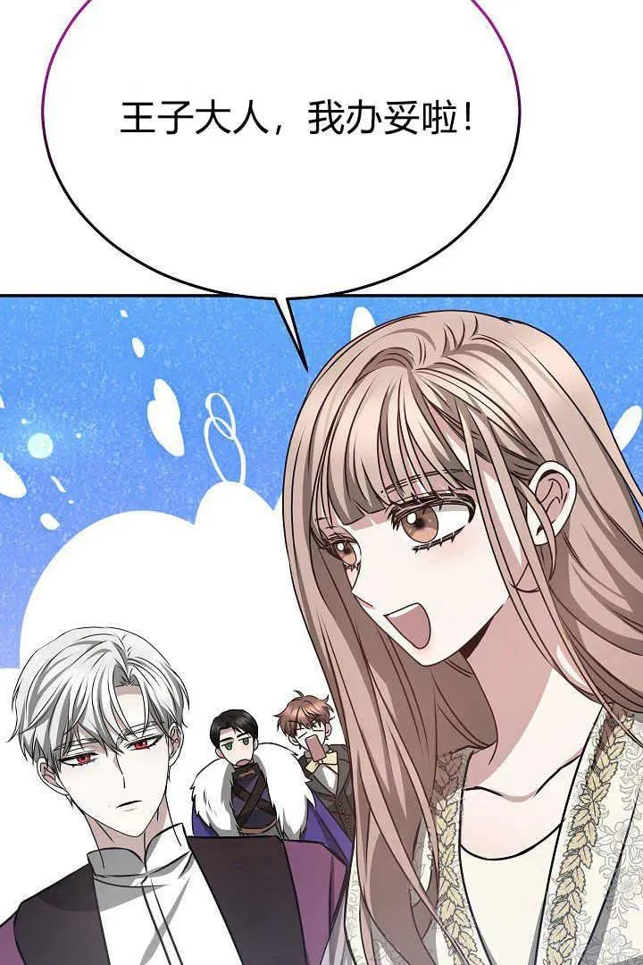 第17话 第59页