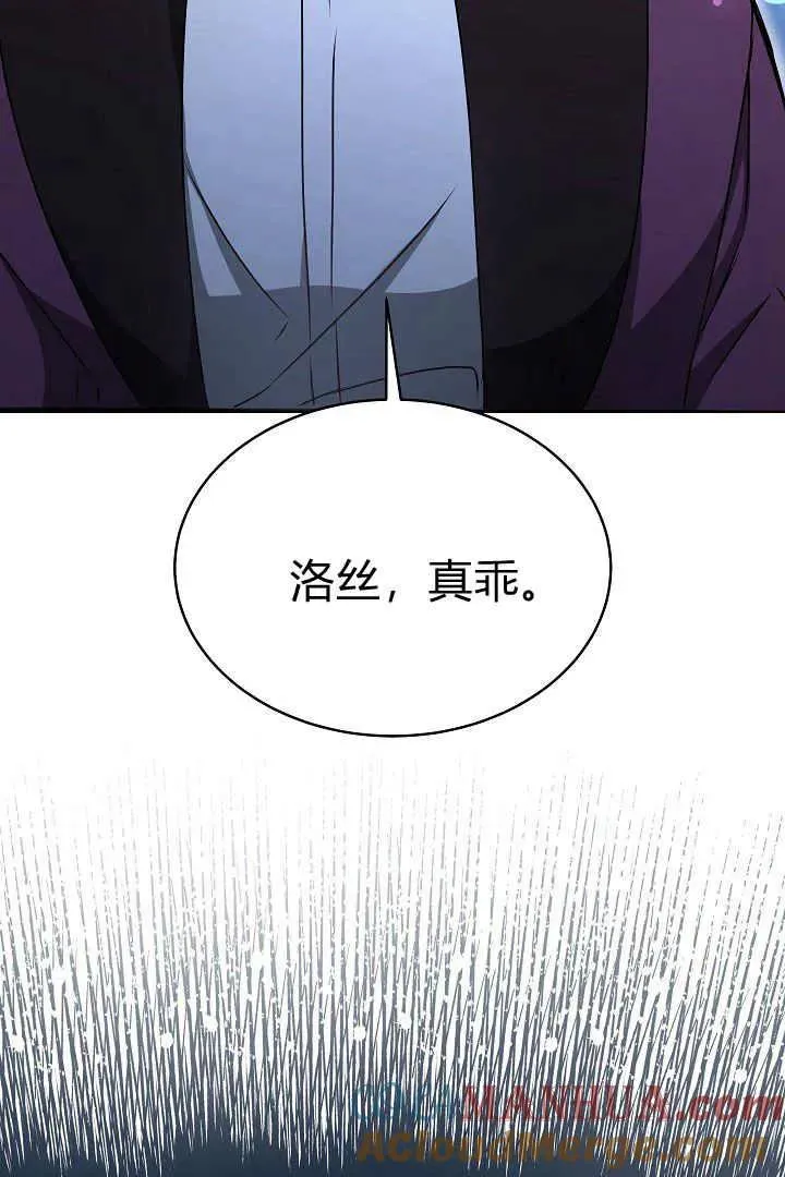 第17话 第61页