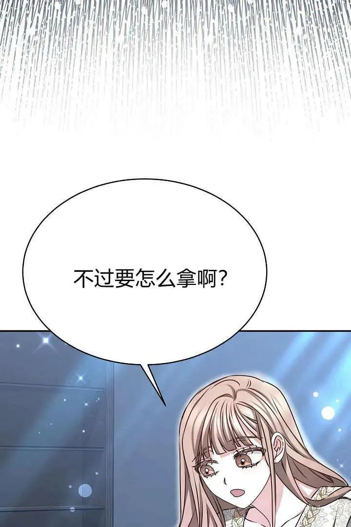 第17话 第63页
