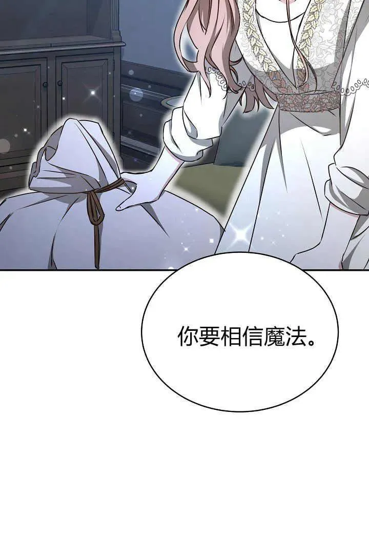 第17话 第64页