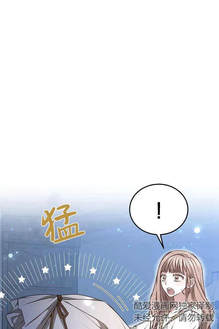 第17话 第66页