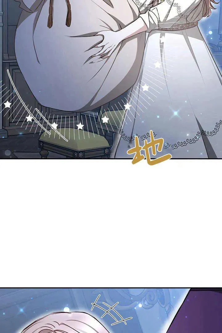 第17话 第67页