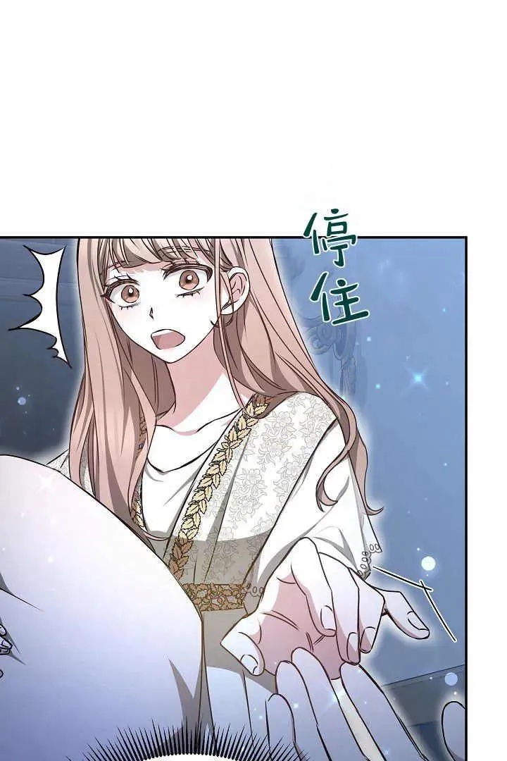 第17话 第71页