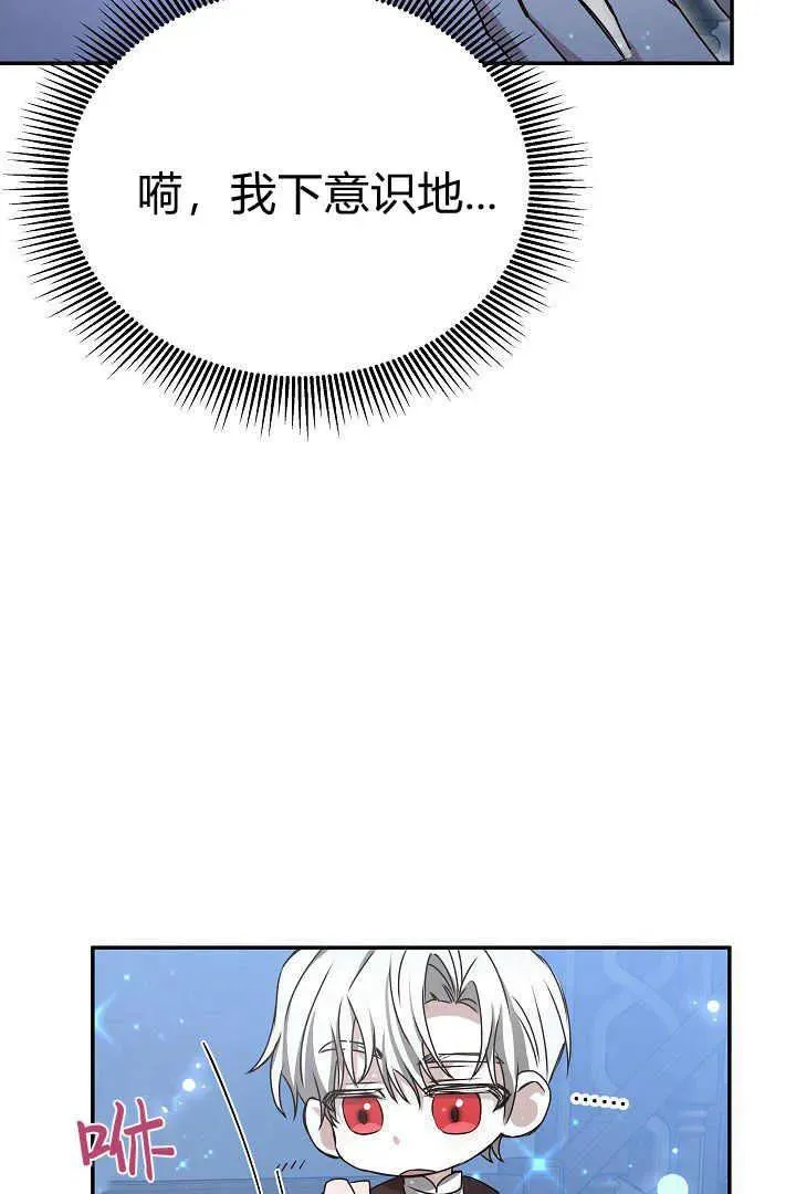 第17话 第72页