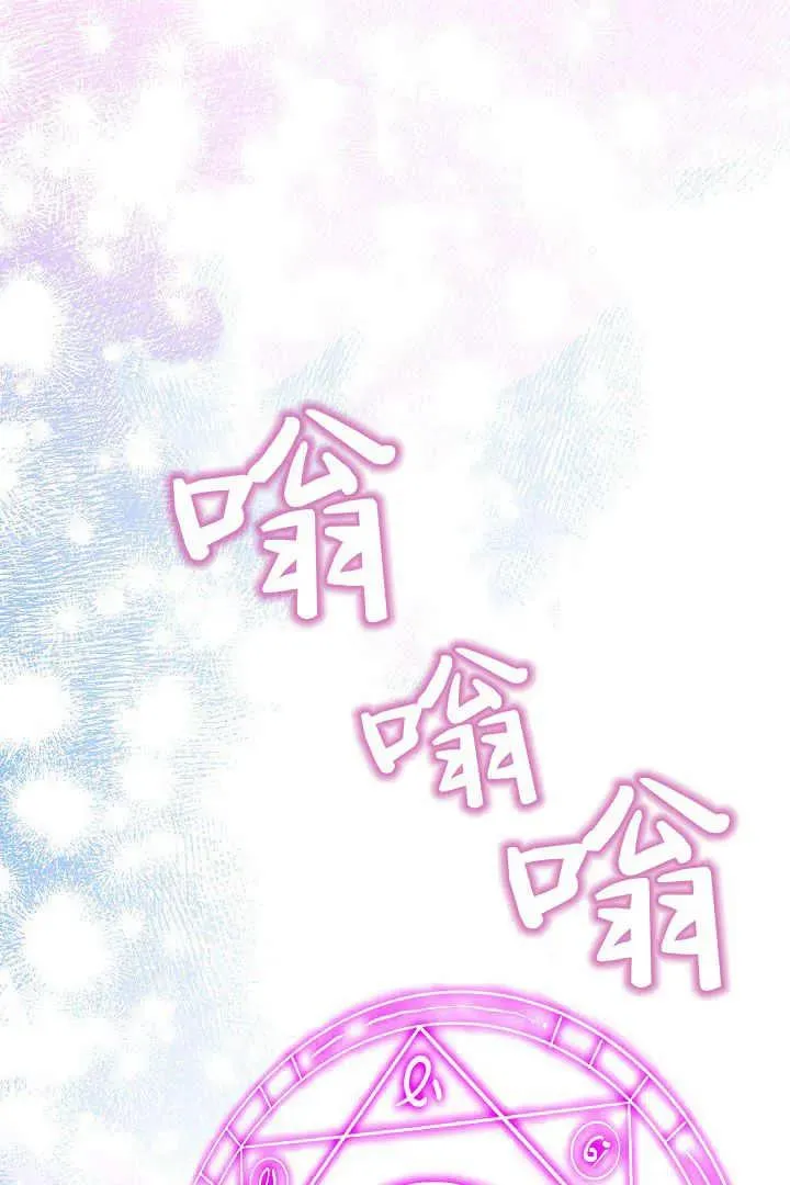 第17话 第79页