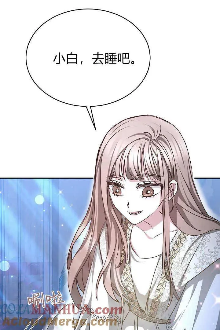 第17话 第81页