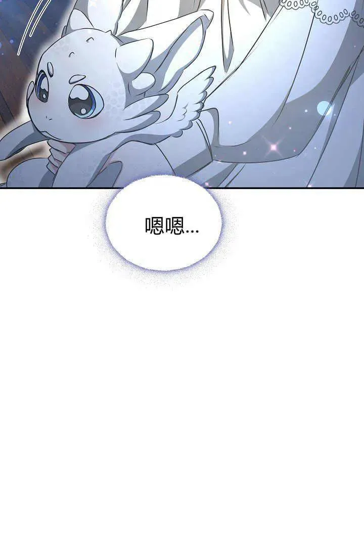 第17话 第82页