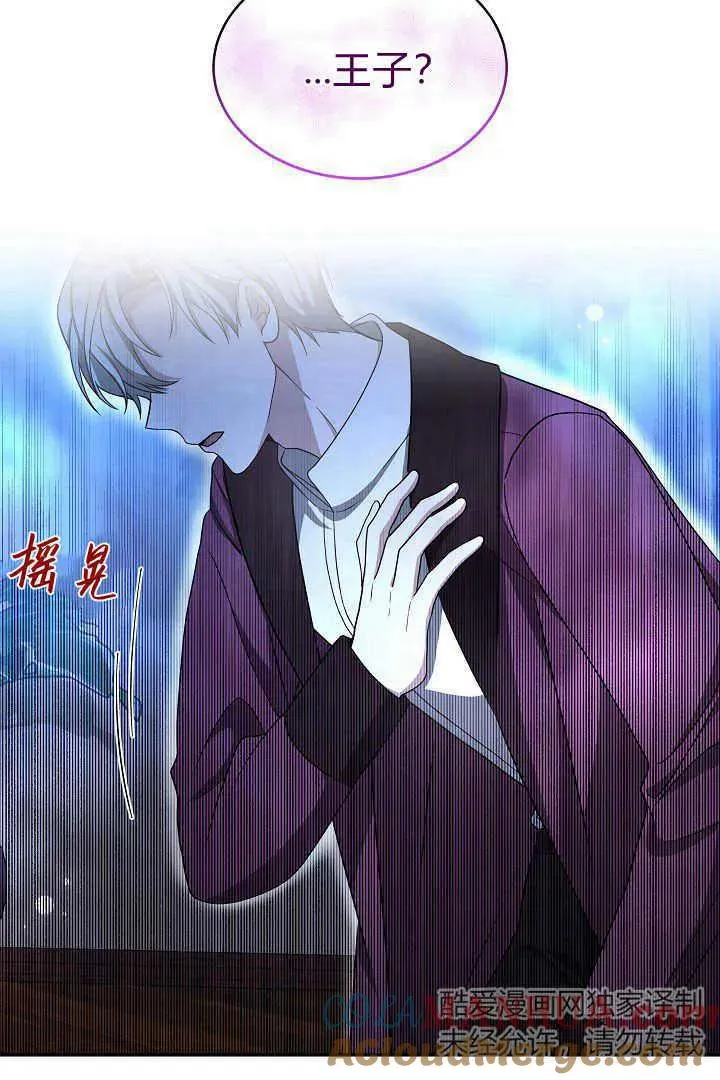 第17话 第85页