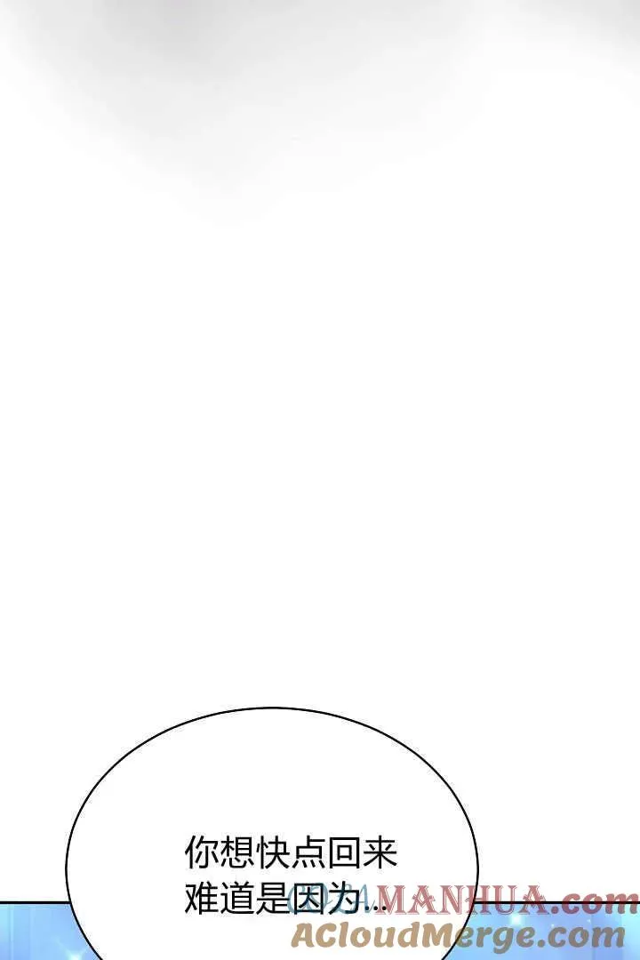 第17话 第89页