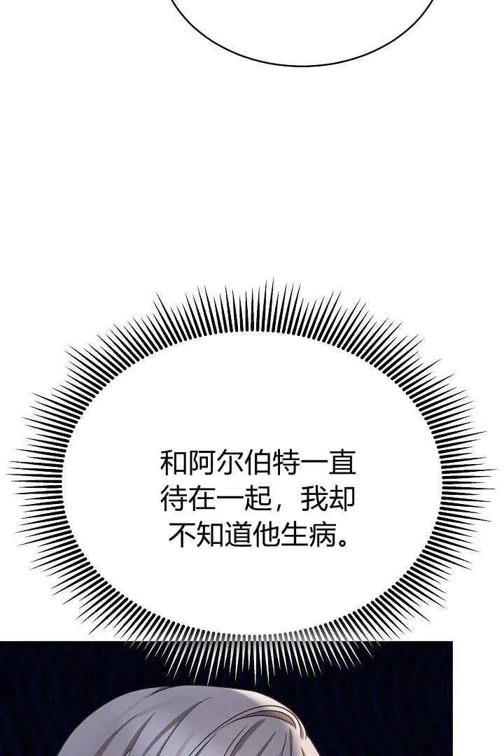 第17话 第91页