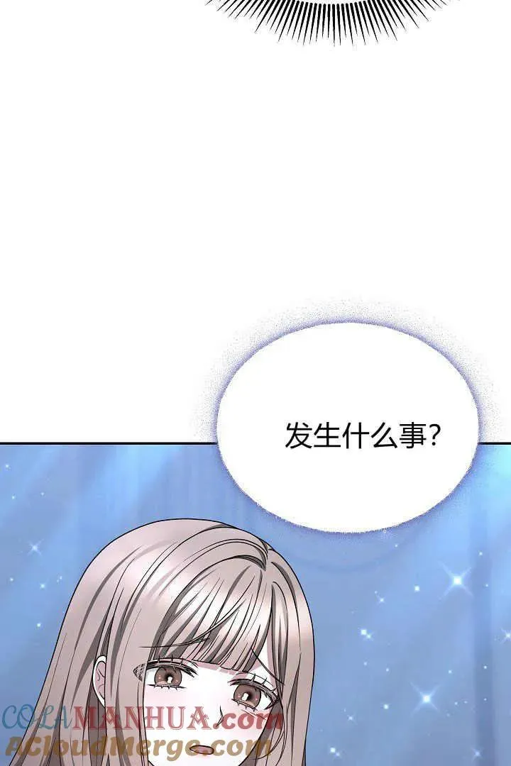 第17话 第93页