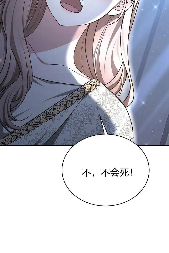 第17话 第99页