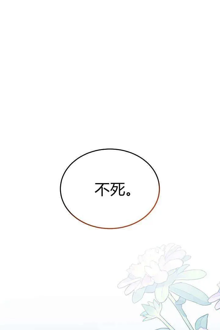 第17话 第103页