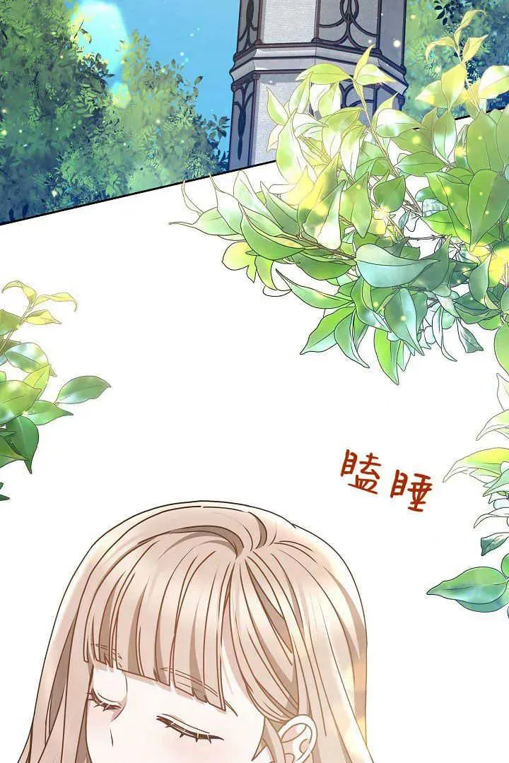 第20话 第2页