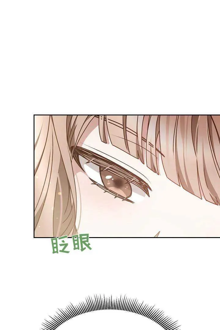 第20话 第4页