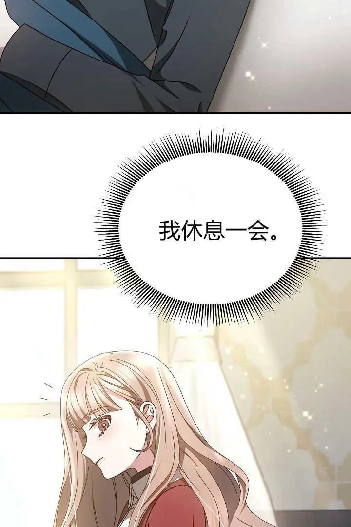 第20话 第6页