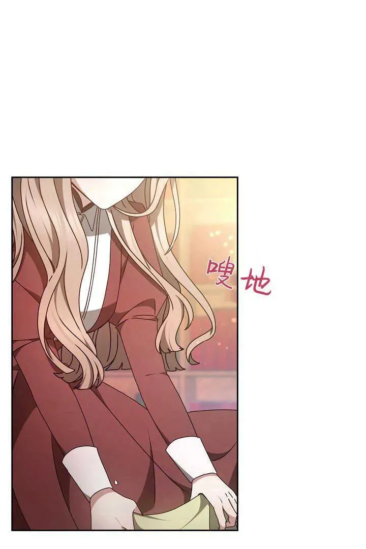 第20话 第8页