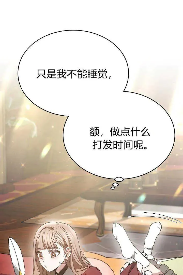 第20话 第10页